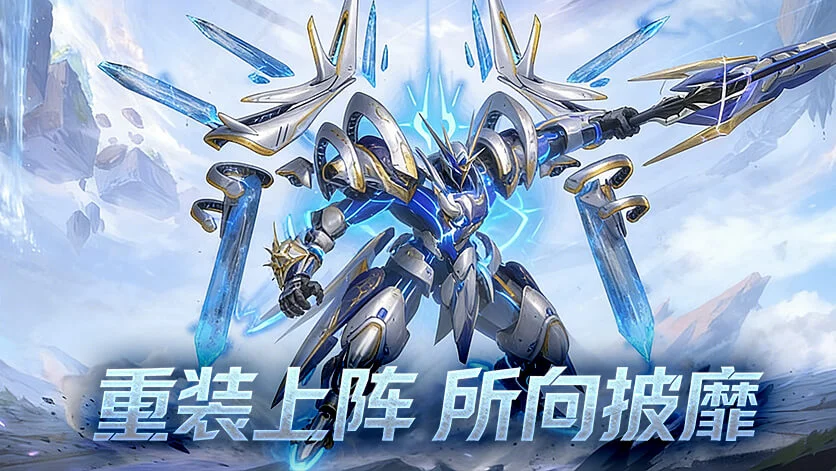 机战钢铁巨舰哪艘战舰最值得养?阵容搭配实测全解析 机战钢铁巨舰哪艘战舰最值得养?阵容搭配实测全解析